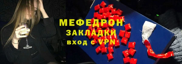 шишки Верхнеуральск