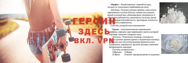 меф VHQ Верея